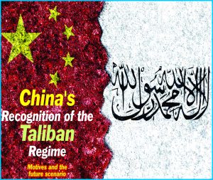 Read more about the article China’s Recognition of the Taliban Regime