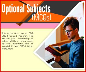 Read more about the article Optional Subjects (MCQs)