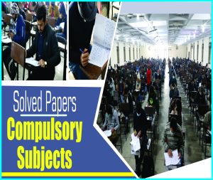 Read more about the article Solved Papers Compulsory Subjects