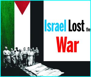 Read more about the article Israel Lost the War