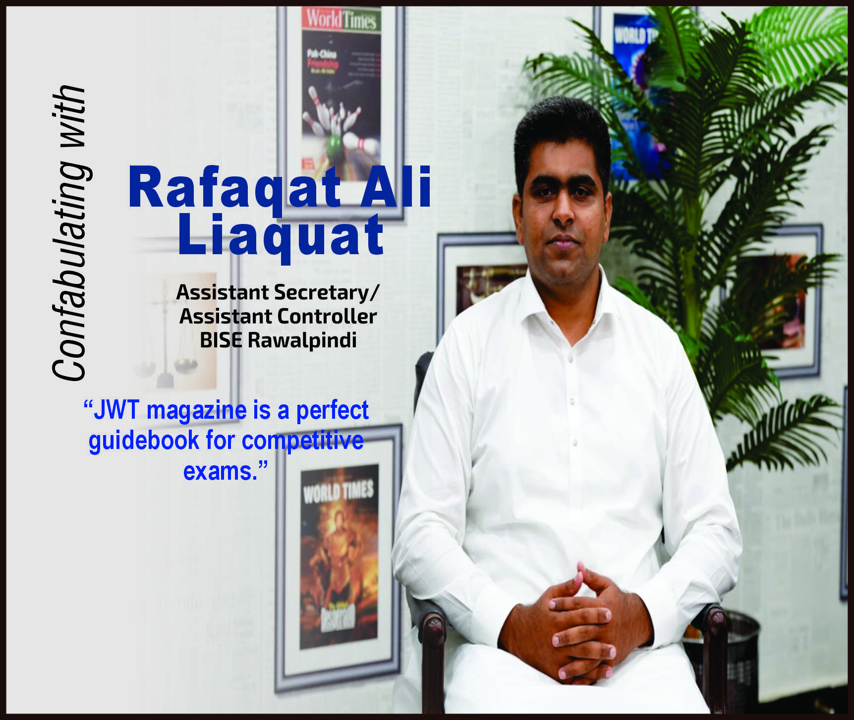 You are currently viewing Confabulating with Rafaqat Ali Liaquat