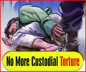 Read more about the article No More Custodial Torture