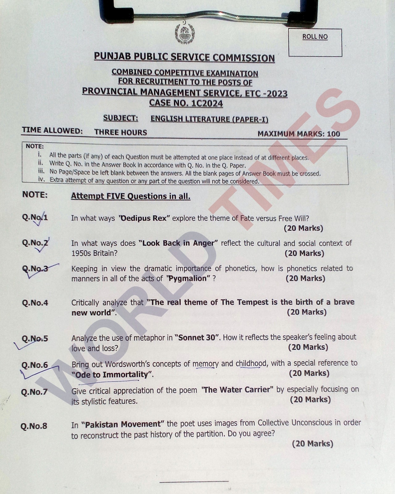 Read more about the article PMS Paper 2024 English Literature (Paper I)