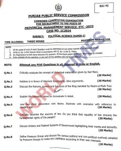 Read more about the article PMS Paper 2024 Political Science (Paper I)