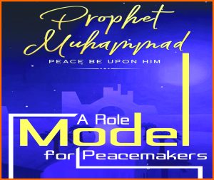 Read more about the article Prophet Muhammad Peace Be Upon Him
