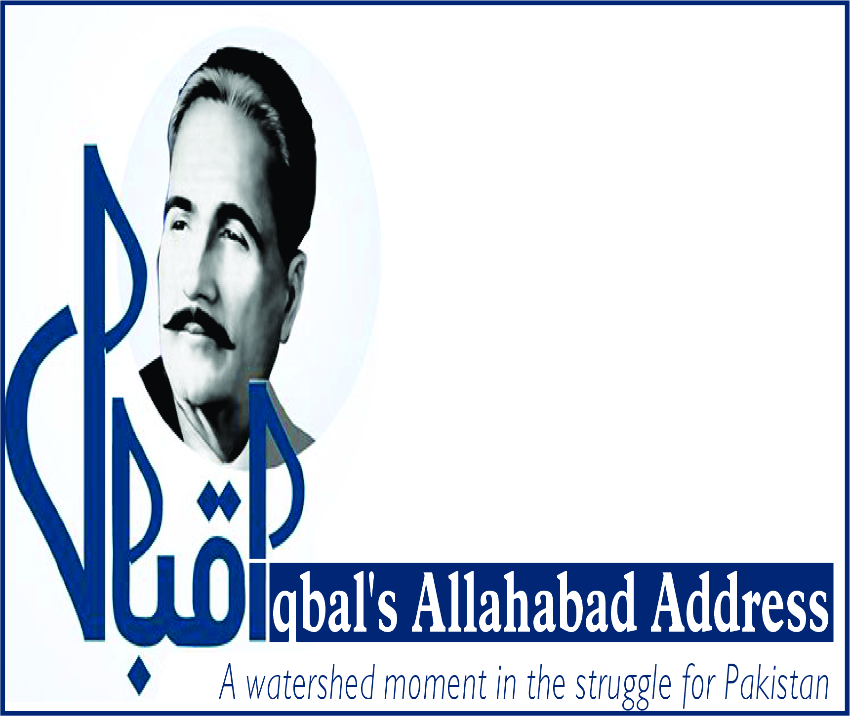 You are currently viewing Iqbal’s Allahabad Address