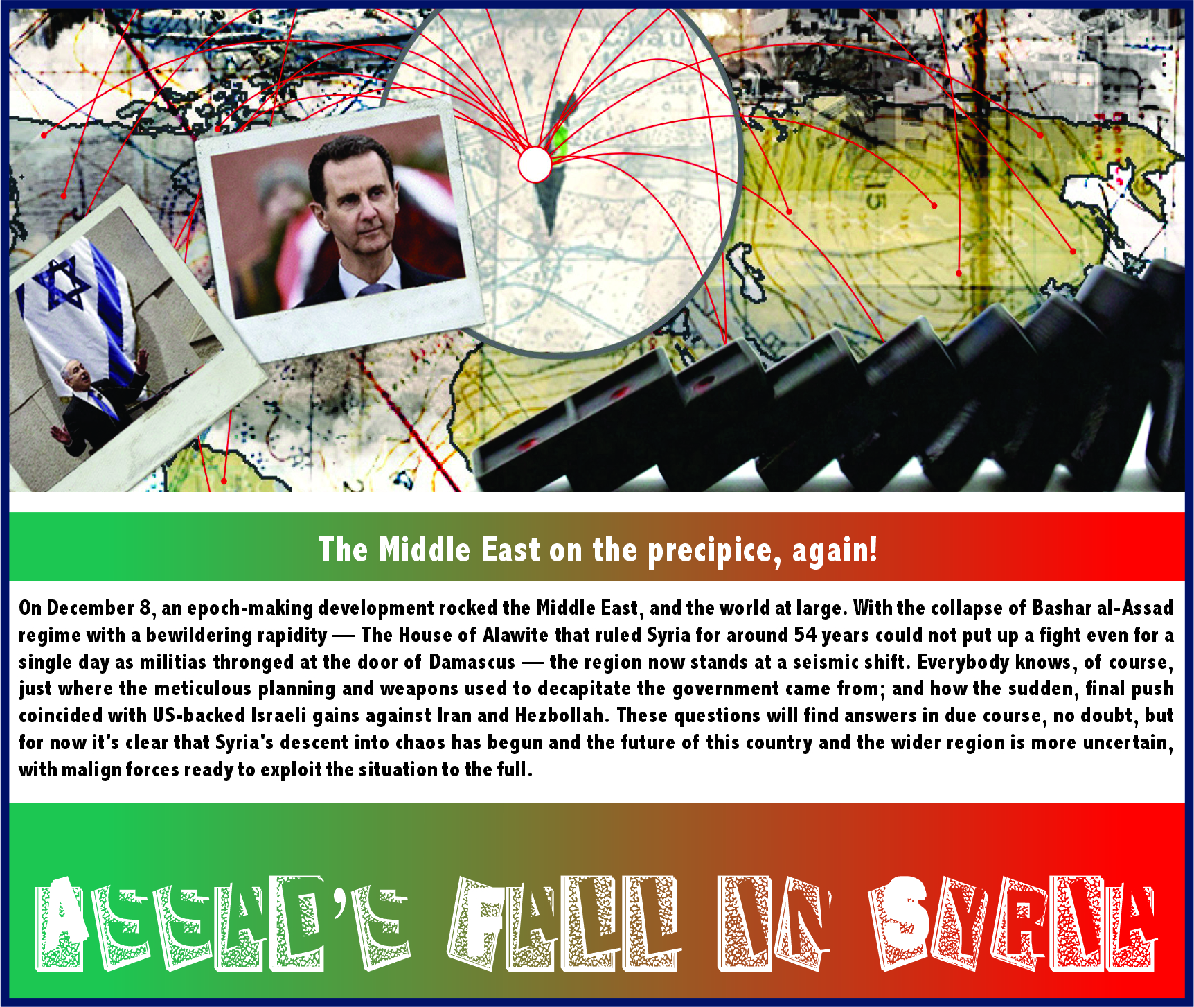 You are currently viewing Assad’s Fall in Syria