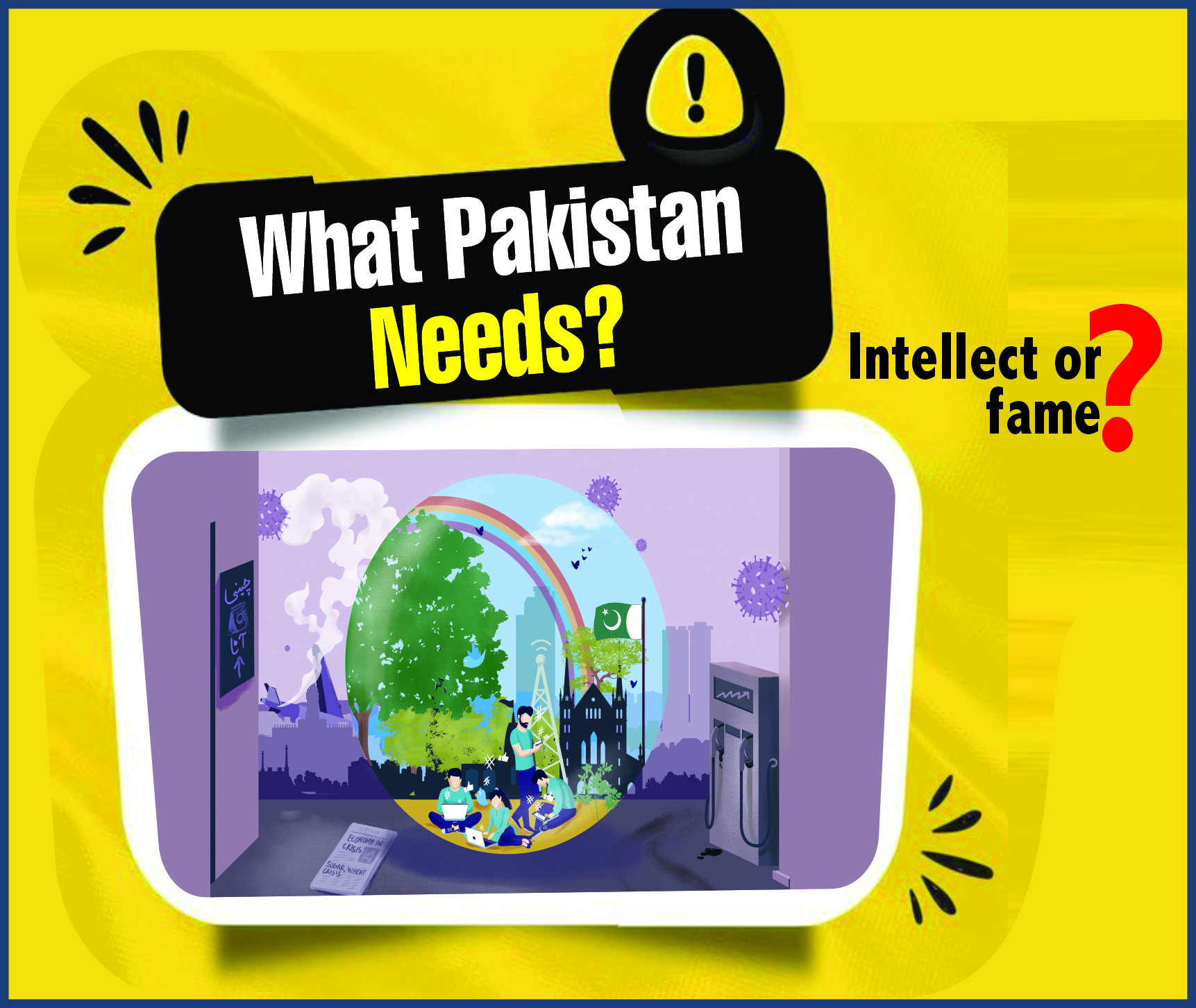 You are currently viewing What Pakistan Needs?