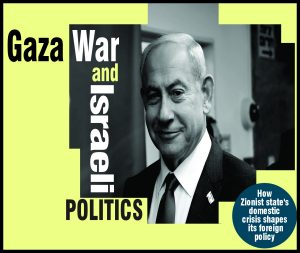 Read more about the article Gaza War and Israeli Politics