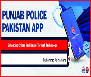 Read more about the article Punjab Police Pakisan APP