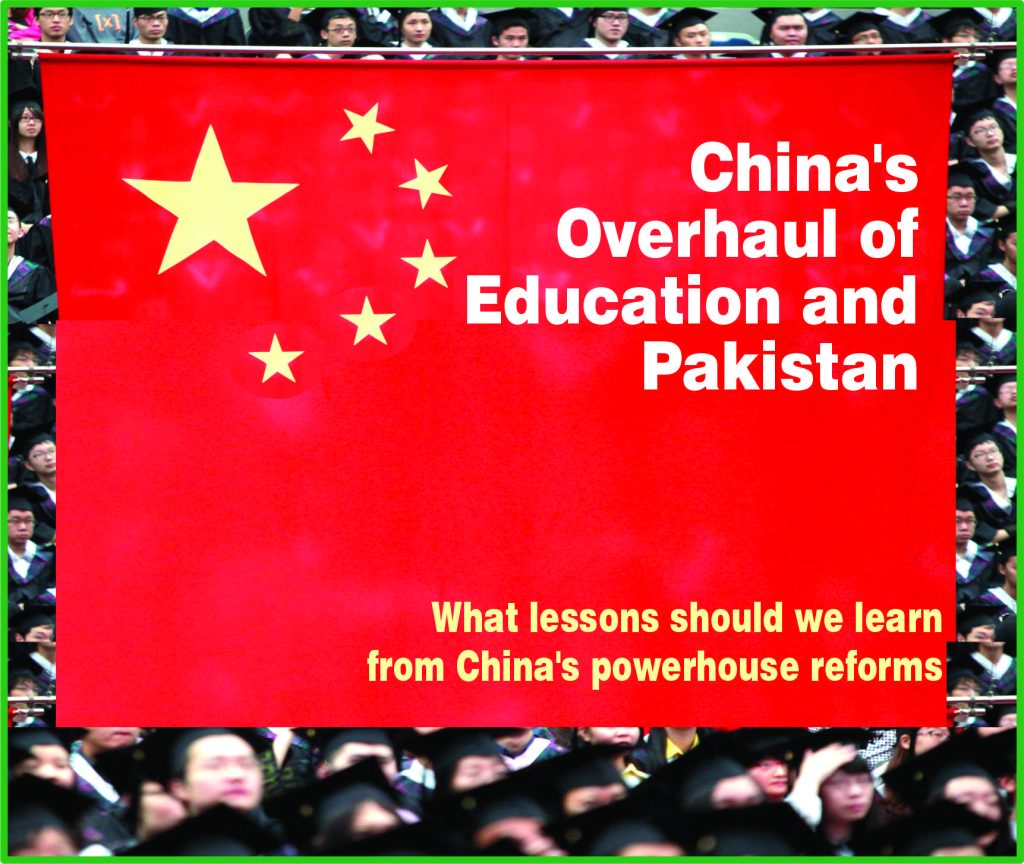 China’s Overhaul of Education and Pakistan