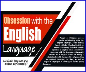 Read more about the article Obsession with the English Language